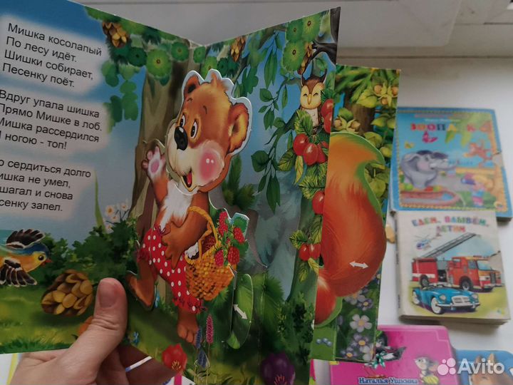 Книжки детские