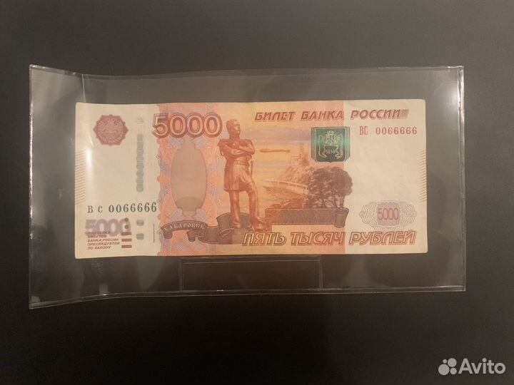 Коллекционная купюра вс 0066666