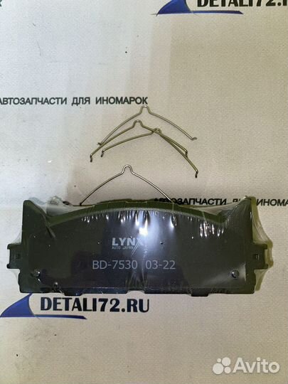 Колодки тормозные диск. передние