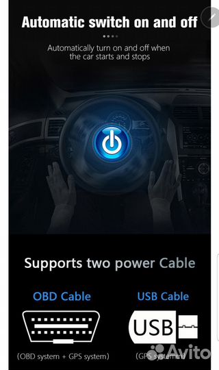 Проектор скорости для всех автомобилей(GPS,OBD,USB