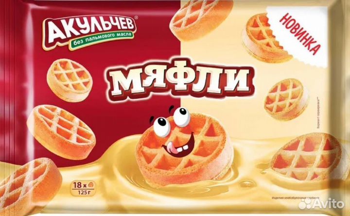 Акуличев мяфли 125гр