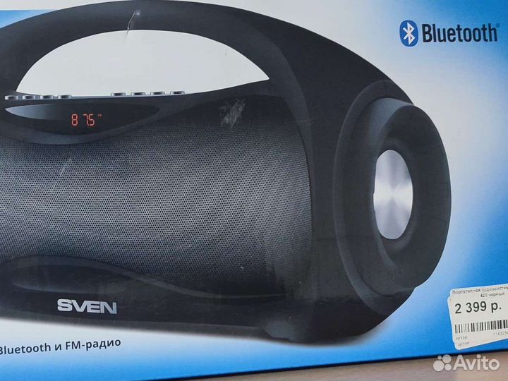 Портативная колонка bluetooth большая