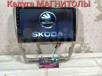 Магнитола Skoda Octavia A5 android новая