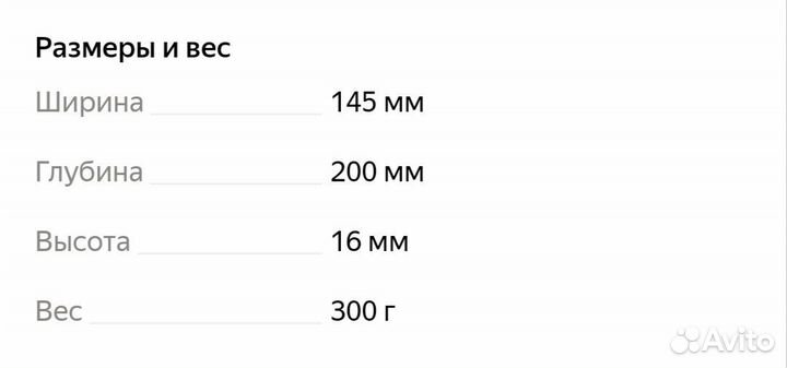 Кухонные весы kitfort новые