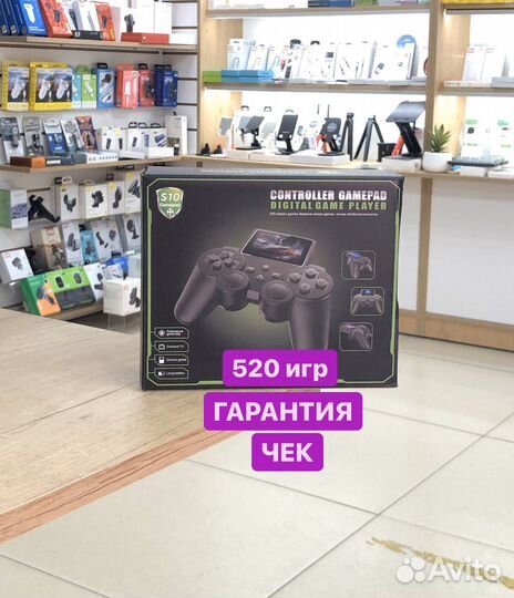 Игровая приставка S10 8Bit 520игр