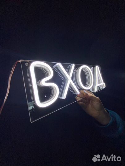 Неоновая вывеска 0099