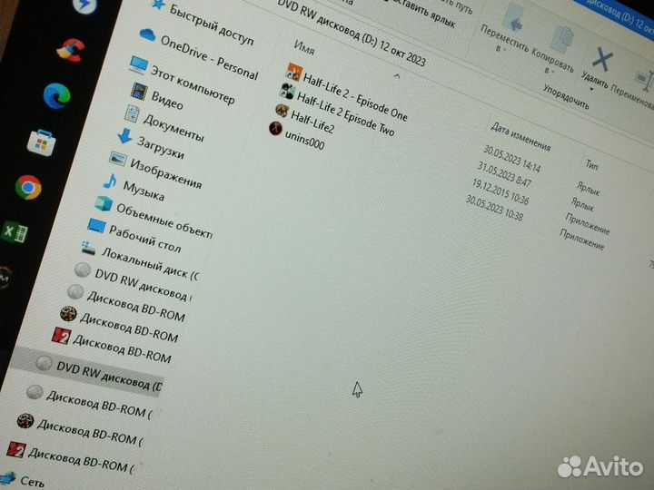 Диск со всеми частями халф лайф