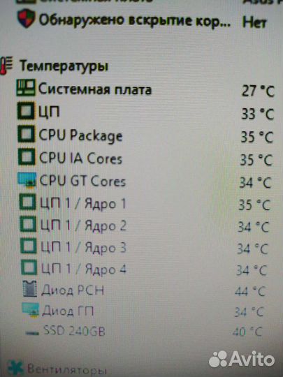 Игровой пк