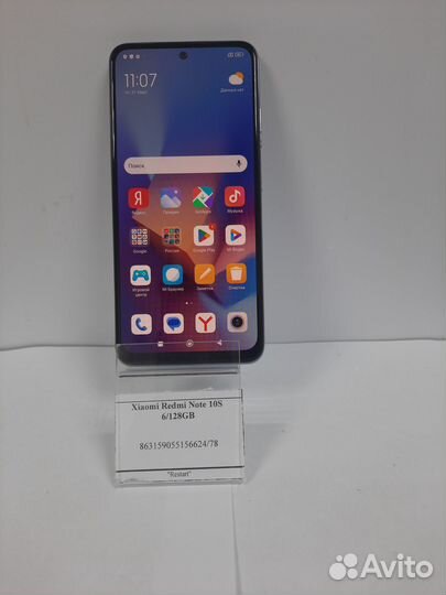 Xiaomi Redmi Note 10S, 6/128 ГБ
