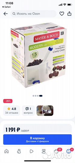 Новая Вишнечистка