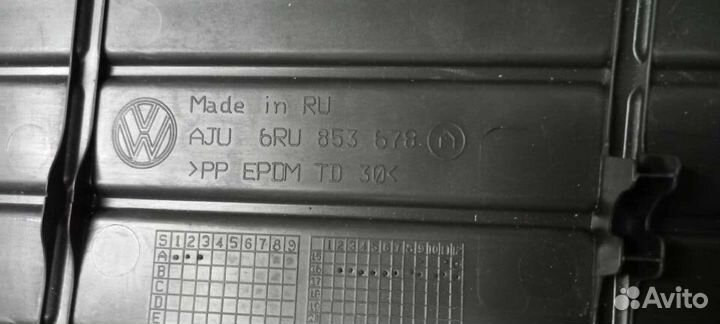 Накладка Бампера Нижняя VW Polo RUS