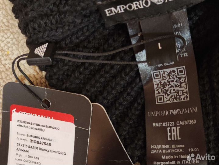 Шапка armani. Оригинал. Новая