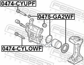 Ремкомплект передн суппорта mitsubishi ASX GA#