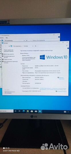 Системный блок intel core i3