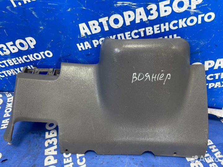 Накладка торпеды. Plymouth Voyager минивен 6G72