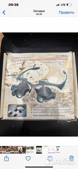 Очки для ювелирных работ Grand Price