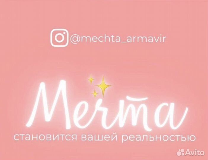 Косметология