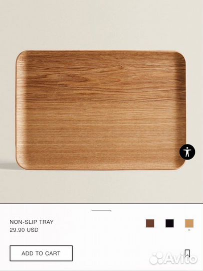 Поднос деревянный Zara Home новый