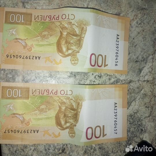 Колекционирование