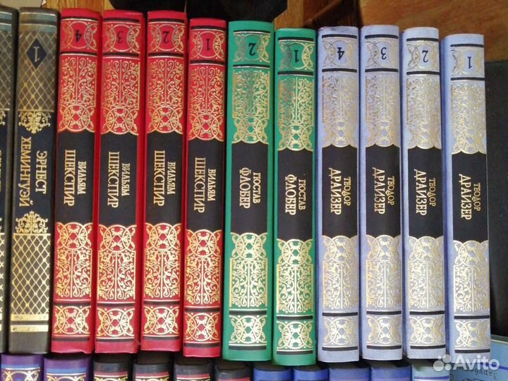 Золотая серия. Зарубежная литература