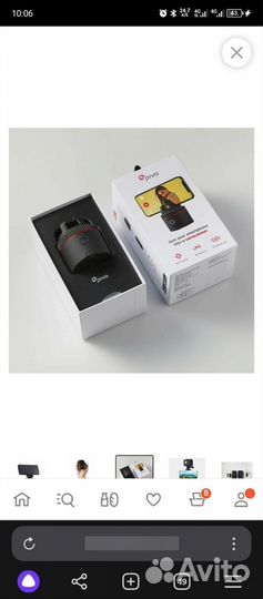 Подставка Pivo Pod, red оригинальная