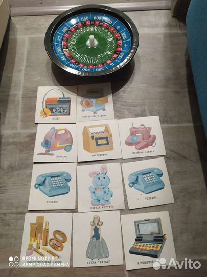 Колесо фортуны СССР