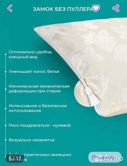 Подушка из гречневой лузги