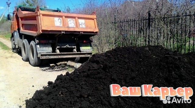 Плодородный грунт