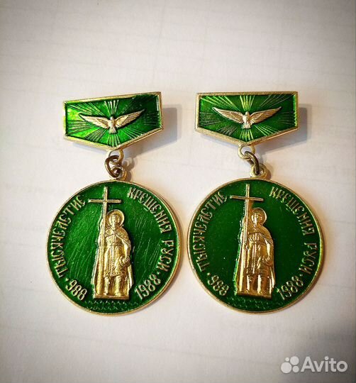 Знак-медаль 