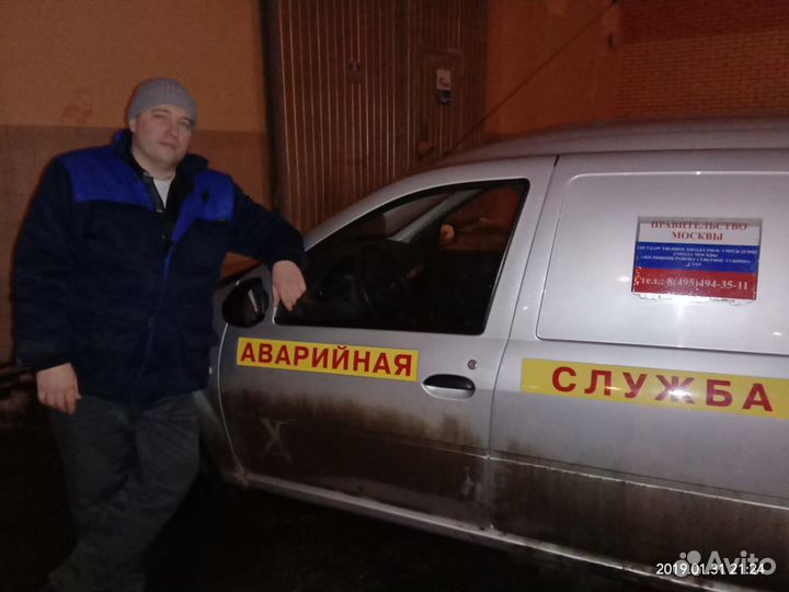 Сварщик-сантехник