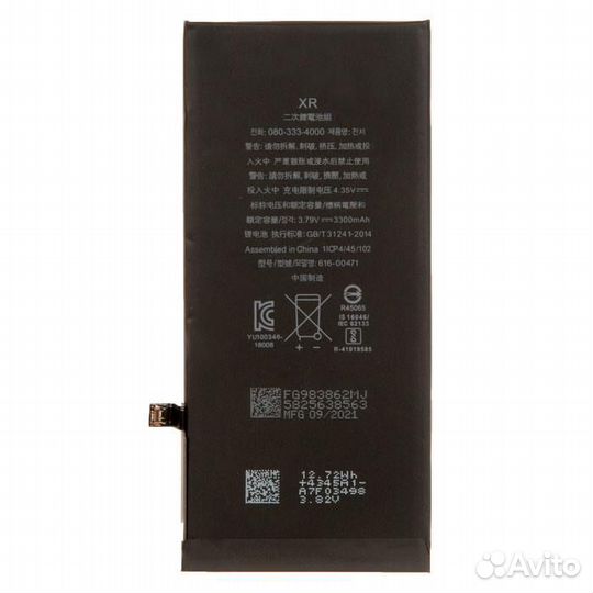 Аккумулятор в наборе ZeepDeep для iPhone Xr +12 по