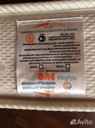 Матрас детский 120 60 б/у