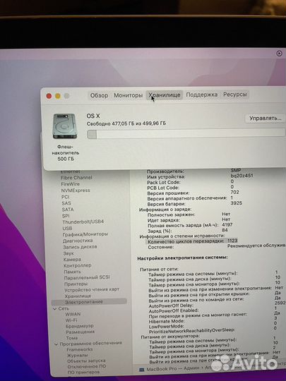 MacBook Pro 15 2016 i7 touchbar 16gb/500gb