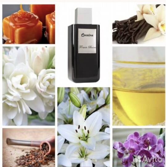 Духи отливант оригинал