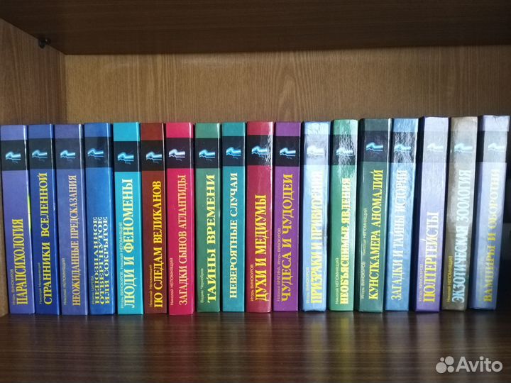 Энциклопедия загадочного и неведомого