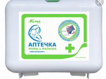 Tl8551 аптечка виталфарм 10-06. аптечка мать и дитя. аптечка матери и ребенка состав виталфарм. аптечка мамы и малыша. аптечка мамы и малыша.
