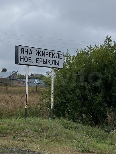 Участок 20 сот. (ИЖС)