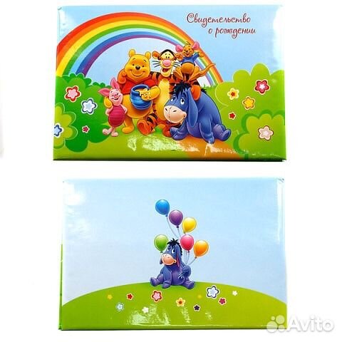 Папочки для свидетельств