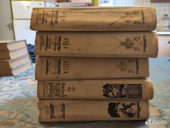 Александр Дюма (разные произведения)