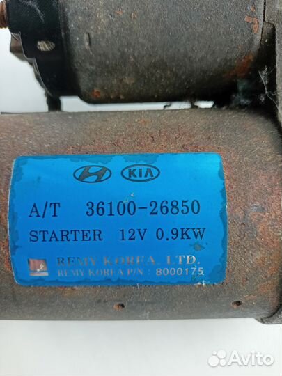 Стартер kia rio 2,хундай Солярис