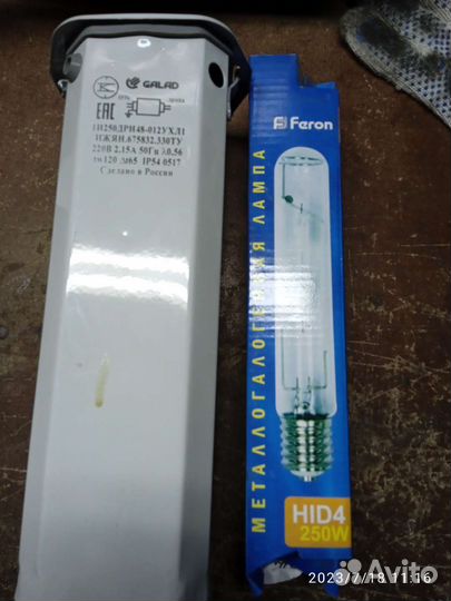 Лампы металлогологеные с дросселями новые. 9 шт