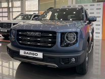 Новый Haval Dargo 2.0 AMT, 2024, цена от 2 849 000 руб.