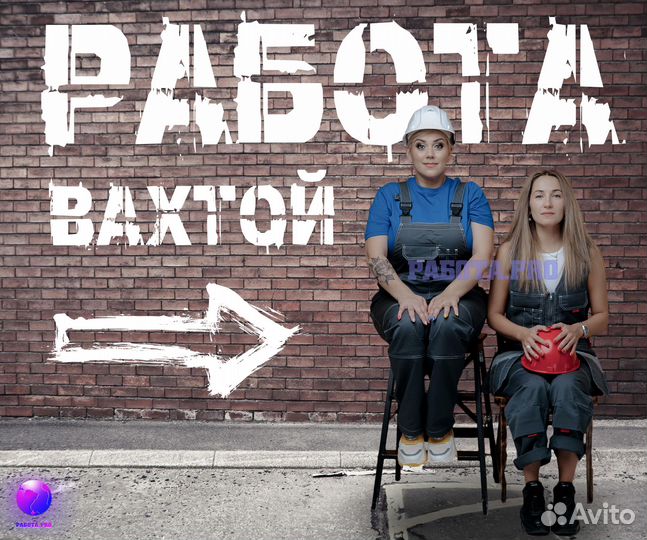 Упаковщик на склад. Вахта от 25 смен. Питание