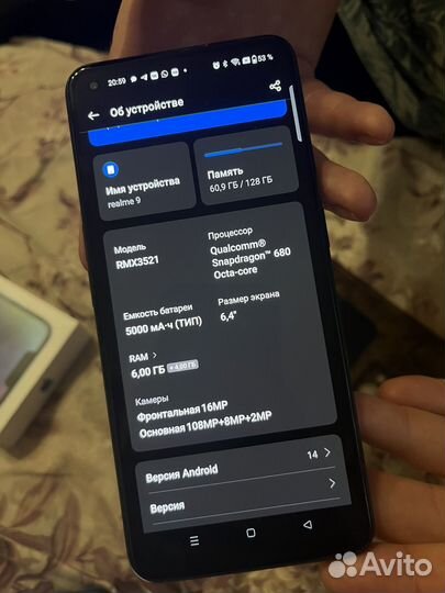 realme 9, 8/128 ГБ