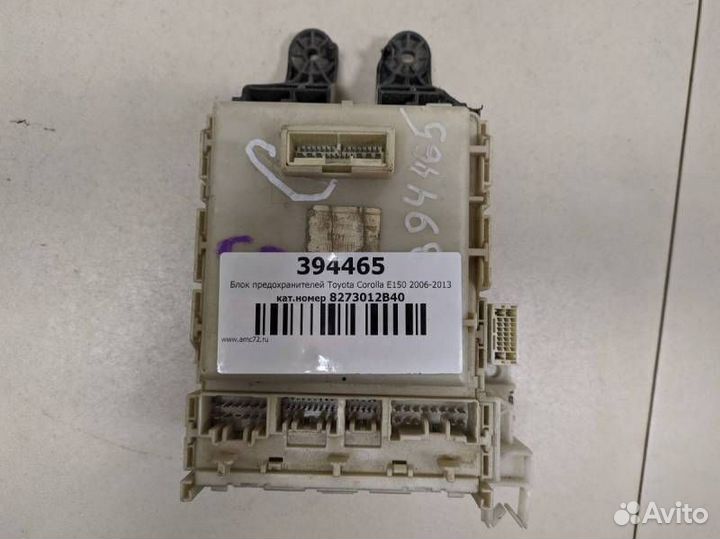 Блок предохранителей Toyota Corolla E150 2006-2013