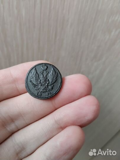 Деньга 1811 км-пб. Глухарь. Александр 1