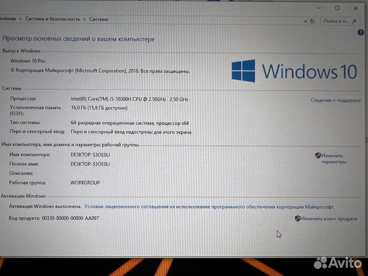 HP Pavilion Gaming Laptop 16-a0018ur