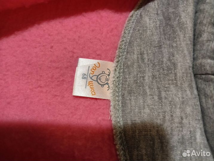 Комбинезон демисезонный 68