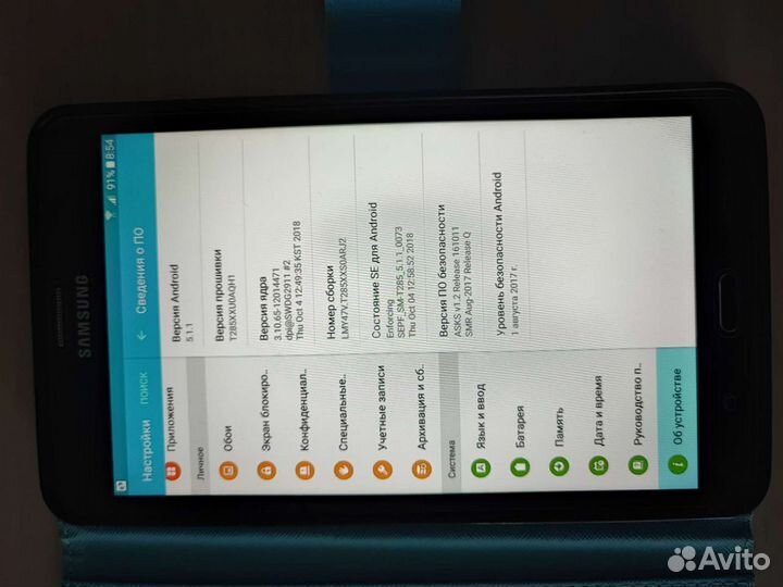 Samsung galaxy TAB A 7.0