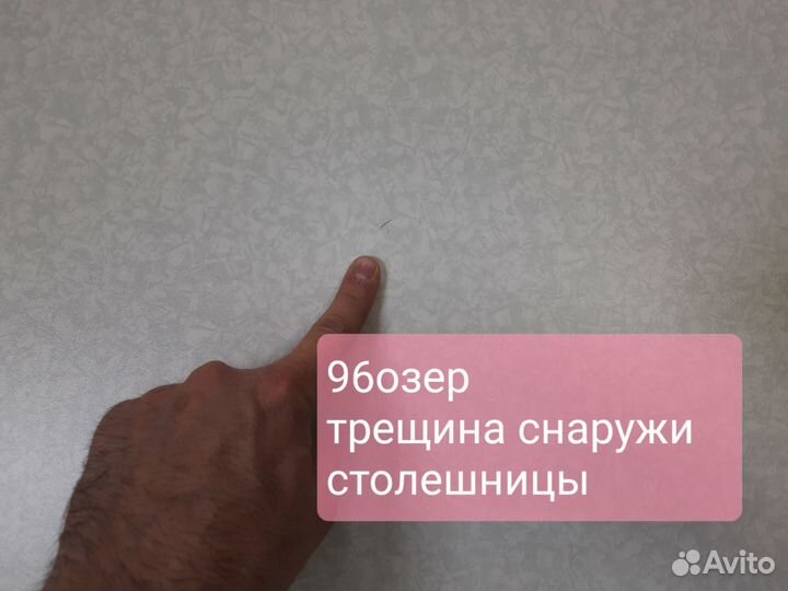 Стол складной для пикника 120см +4 табурета